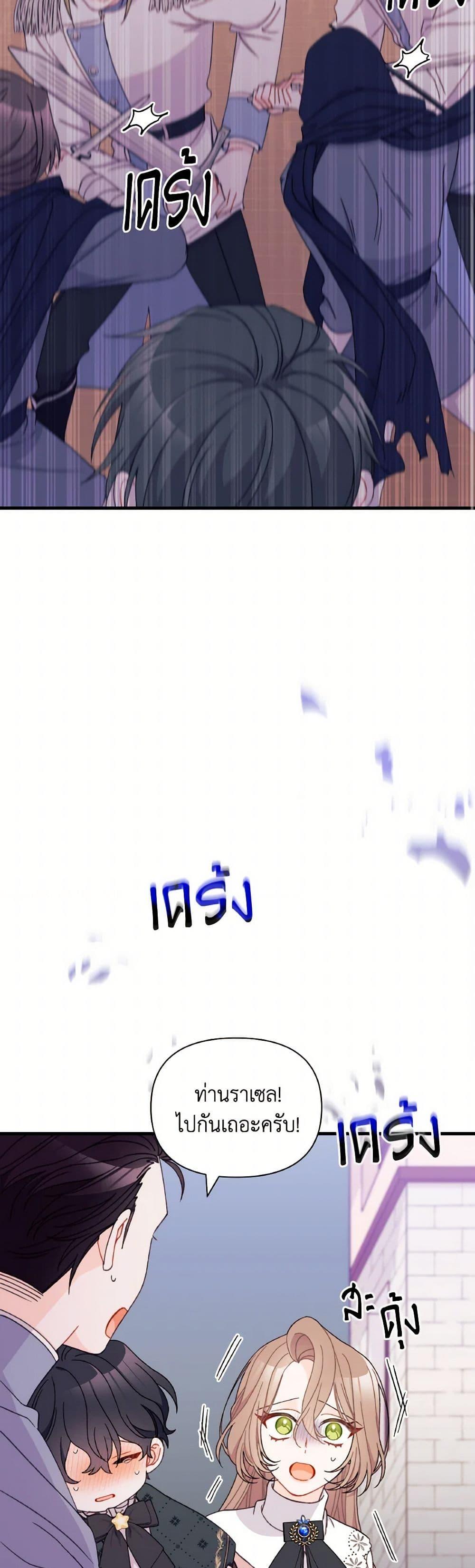 Manga-lc-com อ่านมังงะ อ่านการ์ตูน ออนไลน์ ฟรี I Found a Husband When I Picked up the Male Lead ตอนที่ 1 2 3 4 5 6 7 8 9 10 11 12 13 14 ฟรี ไม่มีโฆษณา Manga-lc - อ่าน มังงะ อ่าน การ์ตูน ออนไลน์ อ่านมังงะ ฟรี