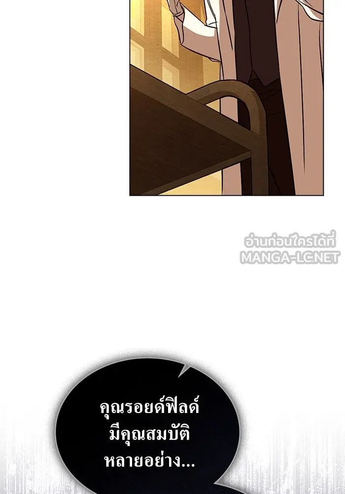 กู้ชีวิตลิขิตท่านเอิร์ล ตอนที่ 30 รูปที่ 45