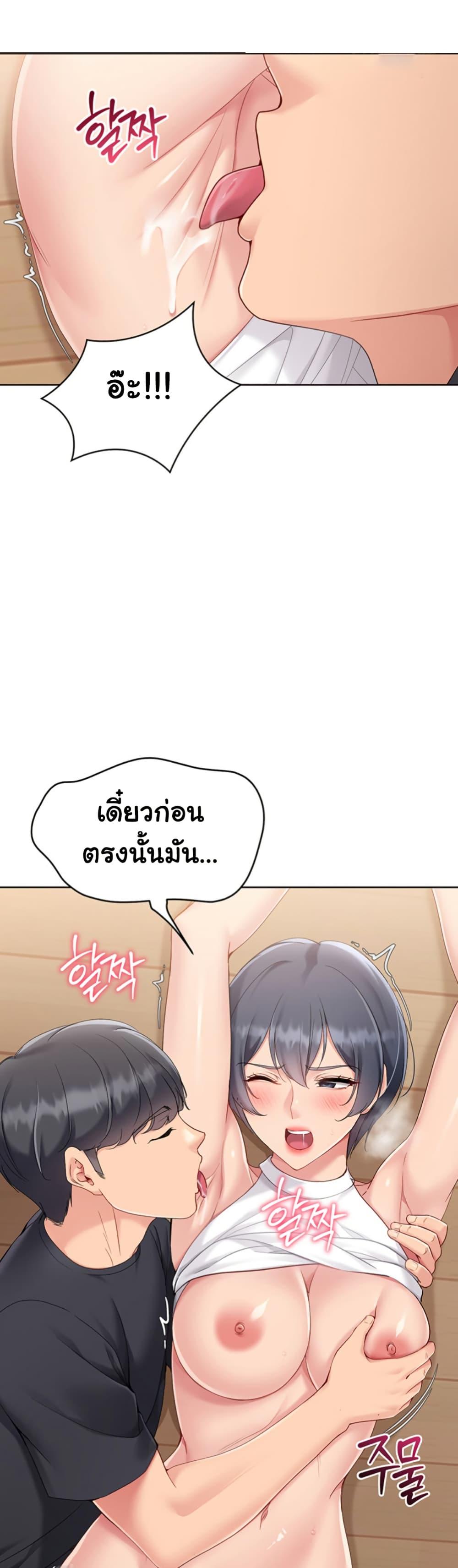 Doujin-Lc- อ่าน โดจิน มังฮวา เกาหลี ญี่ปุ่น จีน แปลไทย Set It! ตอนที่ 1 2 3 4 5 6 7 8 9 10 11 12 13 14 ฟรี ไม่มีโฆษณา อ่าน โดจิน Manhwa เกาหลี ญี่ปุ่น จีน เรามีครบ คัดมาให้เน้นๆ โดจิน 18+ รับประกันความฟินโดย  Doujin Lc