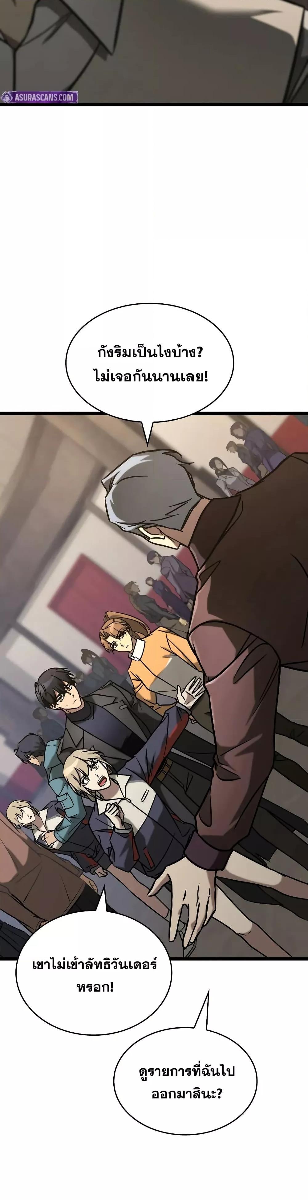 Manga-lc-com อ่านมังงะ อ่านการ์ตูน ออนไลน์ ฟรี F-ClassDestiny ตอนที่ 1 2 3 4 5 6 7 8 9 10 11 12 13 14 ฟรี ไม่มีโฆษณา Manga-lc - อ่าน มังงะ อ่าน การ์ตูน ออนไลน์ อ่านมังงะ ฟรี