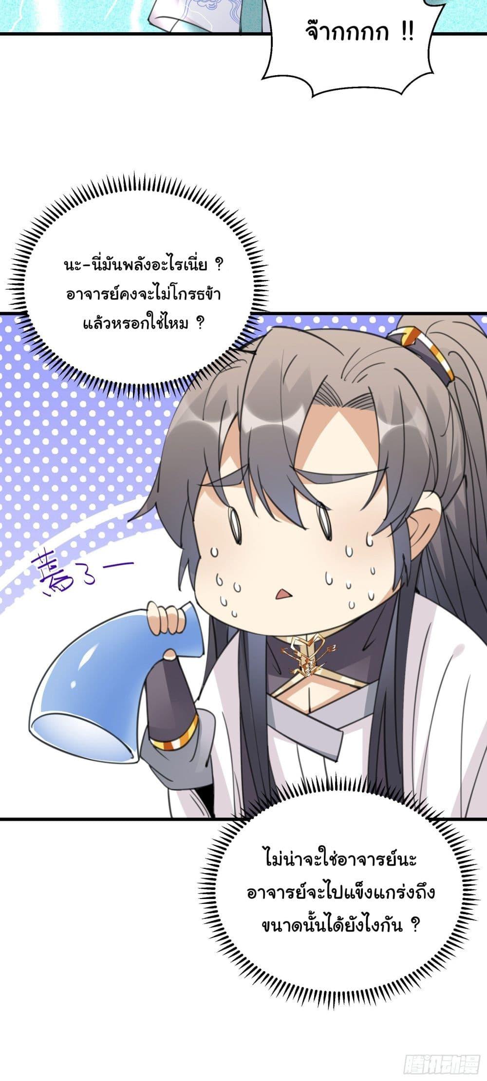 Manga-lc-com อ่านมังงะ อ่านการ์ตูน ออนไลน์ ฟรี Cultivating Immortality Requires a Rich Woman ตอนที่ 1 2 3 4 5 6 7 8 9 10 11 12 13 14 ฟรี ไม่มีโฆษณา Manga-lc - อ่าน มังงะ อ่าน การ์ตูน ออนไลน์ อ่านมังงะ ฟรี