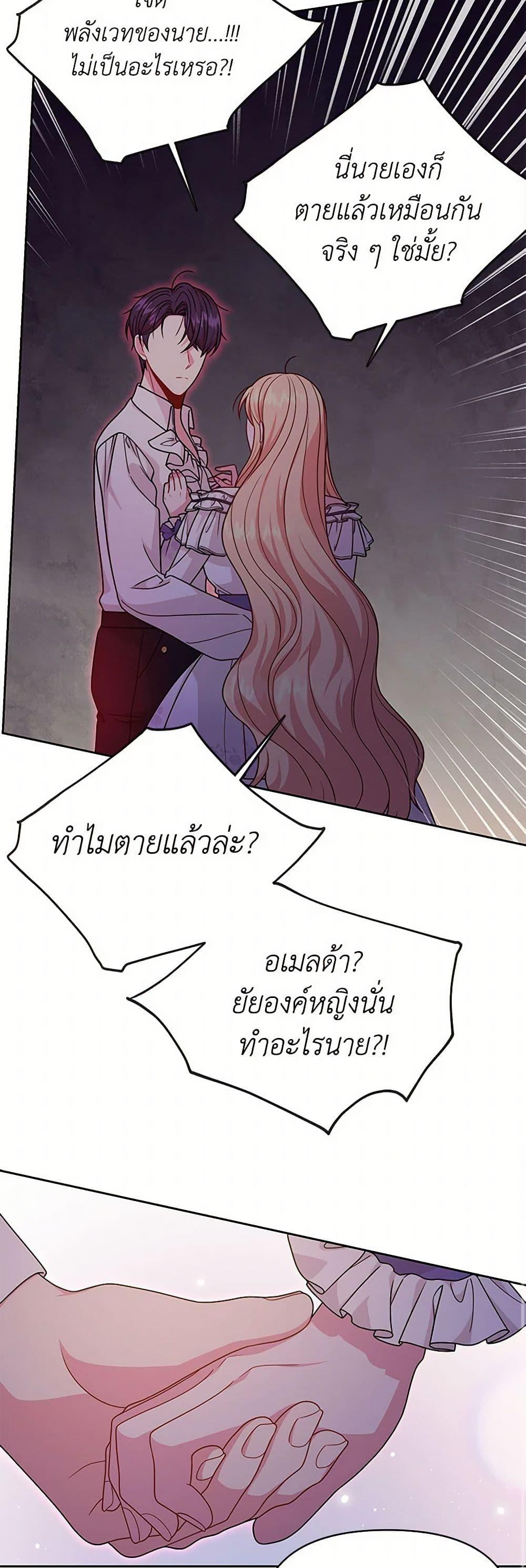 Manga-lc-com อ่านมังงะ อ่านการ์ตูน ออนไลน์ ฟรี My BFF is a Tyrant in Training ตอนที่ 1 2 3 4 5 6 7 8 9 10 11 12 13 14 ฟรี ไม่มีโฆษณา Manga-lc - อ่าน มังงะ อ่าน การ์ตูน ออนไลน์ อ่านมังงะ ฟรี