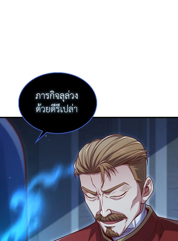 Manga-lc-com อ่านมังงะ อ่านการ์ตูน ออนไลน์ ฟรี The Lord of Coins ตอนที่ 1 2 3 4 5 6 7 8 9 10 11 12 13 14 ฟรี ไม่มีโฆษณา Manga-lc - อ่าน มังงะ อ่าน การ์ตูน ออนไลน์ อ่านมังงะ ฟรี