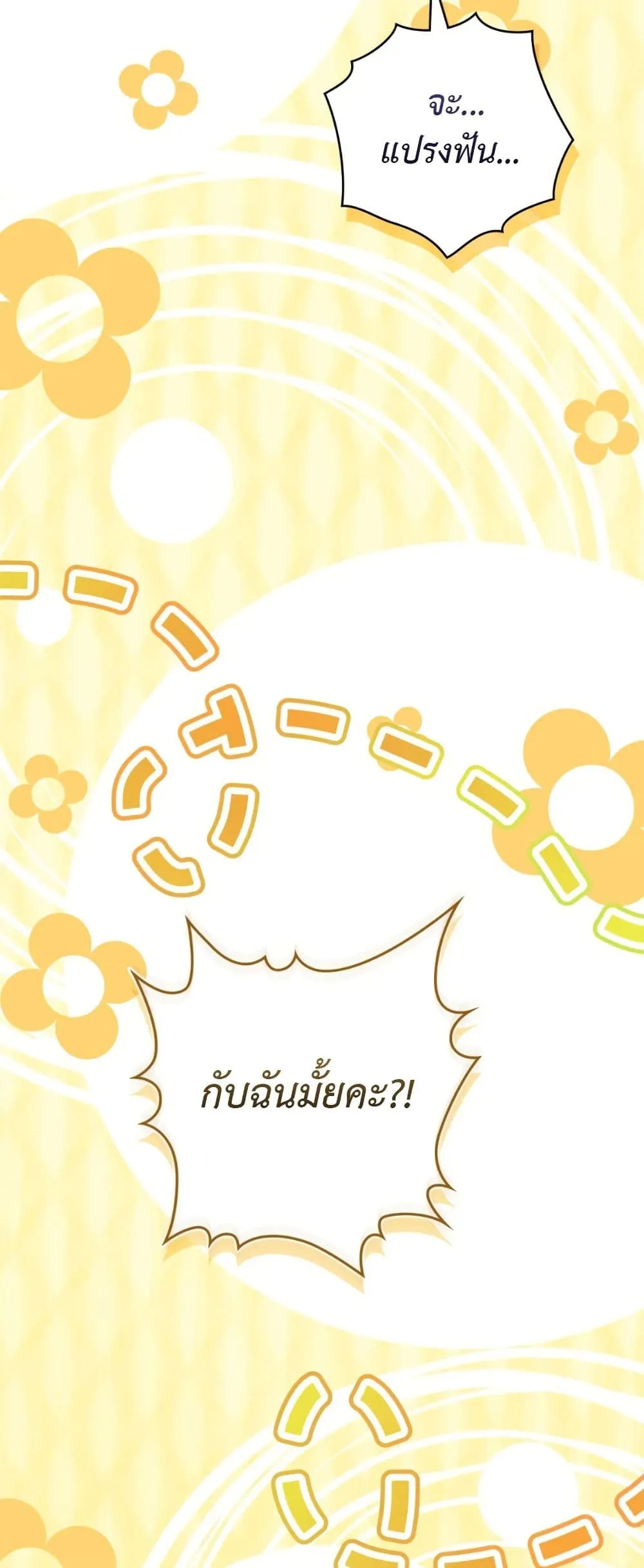 Manga-lc-com อ่านมังงะ อ่านการ์ตูน ออนไลน์ ฟรี A Wicked Husband ตอนที่ 1 2 3 4 5 6 7 8 9 10 11 12 13 14 ฟรี ไม่มีโฆษณา Manga-lc - อ่าน มังงะ อ่าน การ์ตูน ออนไลน์ อ่านมังงะ ฟรี