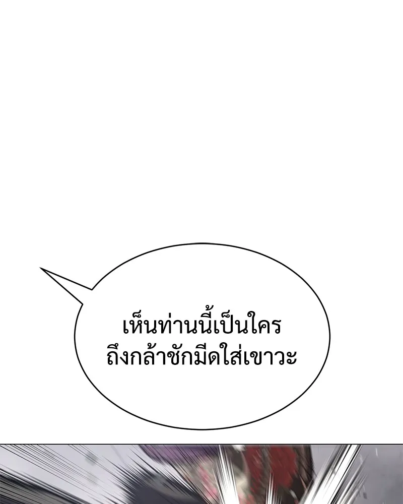 แบคXX ตอนที่ 38 รูปที่ 103