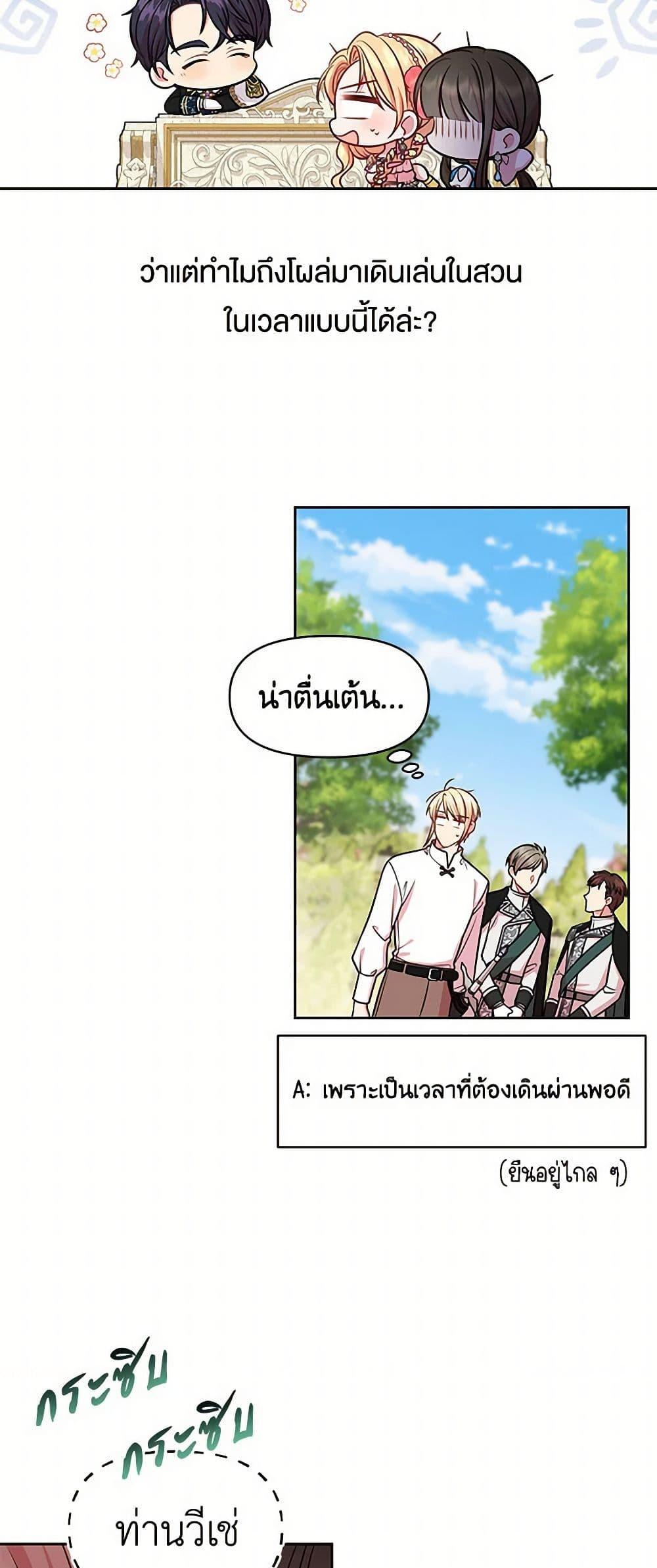 Manga-lc-com อ่านมังงะ อ่านการ์ตูน ออนไลน์ ฟรี My BFF is a Tyrant in Training ตอนที่ 1 2 3 4 5 6 7 8 9 10 11 12 13 14 ฟรี ไม่มีโฆษณา Manga-lc - อ่าน มังงะ อ่าน การ์ตูน ออนไลน์ อ่านมังงะ ฟรี