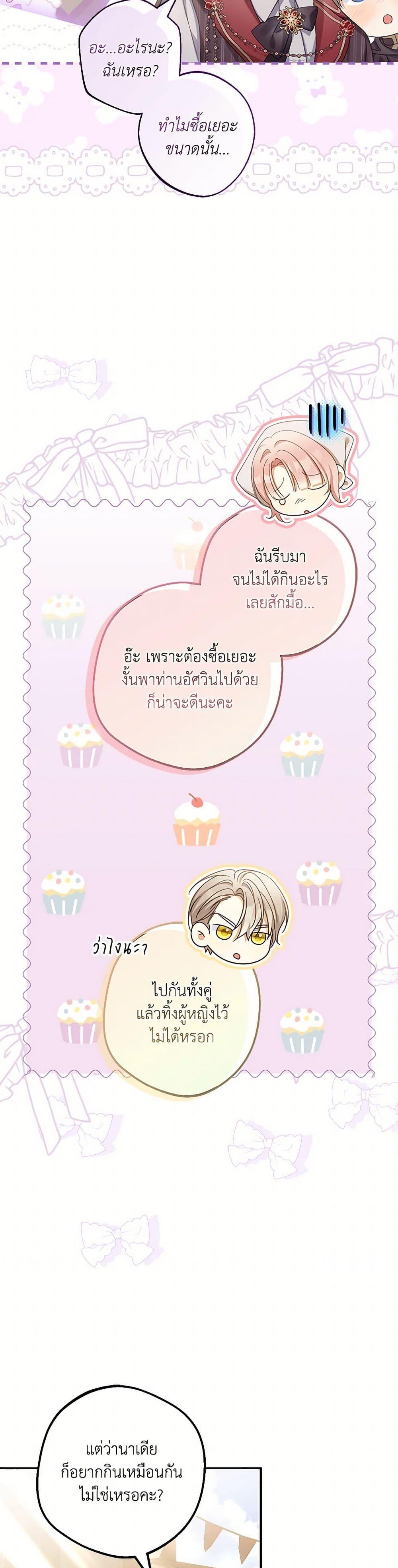 Manga-lc-com อ่านมังงะ อ่านการ์ตูน ออนไลน์ ฟรี Why Are You Obsessed With Your Fake Wife ตอนที่ 1 2 3 4 5 6 7 8 9 10 11 12 13 14 ฟรี ไม่มีโฆษณา Manga-lc - อ่าน มังงะ อ่าน การ์ตูน ออนไลน์ อ่านมังงะ ฟรี