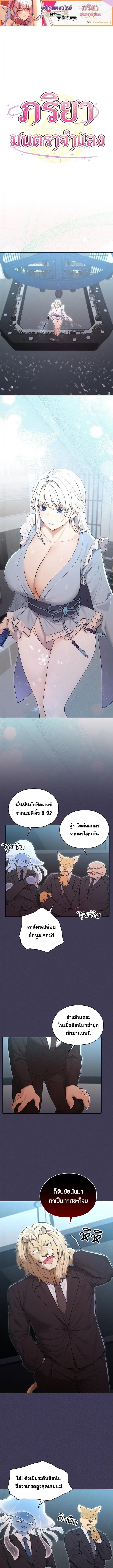 Doujin-Lc- อ่าน โดจิน มังฮวา เกาหลี ญี่ปุ่น จีน แปลไทย Magical Wife ตอนที่ 1 2 3 4 5 6 7 8 9 10 11 12 13 14 ฟรี ไม่มีโฆษณา อ่าน โดจิน Manhwa เกาหลี ญี่ปุ่น จีน เรามีครบ คัดมาให้เน้นๆ โดจิน 18+ รับประกันความฟินโดย  Doujin Lc