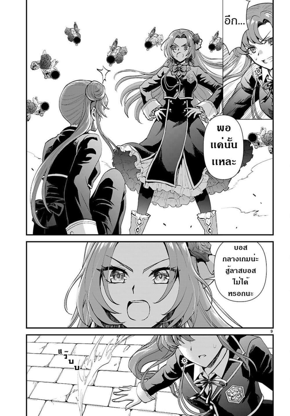 Manga-lc-com อ่านมังงะ อ่านการ์ตูน ออนไลน์ ฟรี Danshi Koukousei, Otome Game no Akuyaku Reijou ni Tensei Suru ตอนที่ 1 2 3 4 5 6 7 8 9 10 11 12 13 14 ฟรี ไม่มีโฆษณา Manga-lc - อ่าน มังงะ อ่าน การ์ตูน ออนไลน์ อ่านมังงะ ฟรี