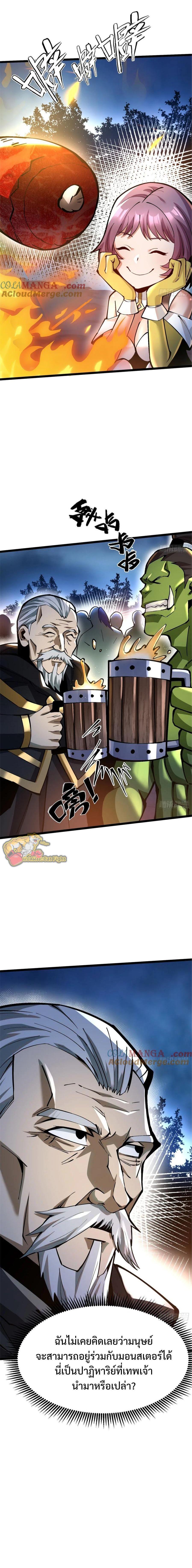 Manga-lc-com อ่านมังงะ อ่านการ์ตูน ออนไลน์ ฟรี I REALLY DON’T WANT TO LEARN FORBIDDEN SPELLS ตอนที่ 1 2 3 4 5 6 7 8 9 10 11 12 13 14 ฟรี ไม่มีโฆษณา Manga-lc - อ่าน มังงะ อ่าน การ์ตูน ออนไลน์ อ่านมังงะ ฟรี