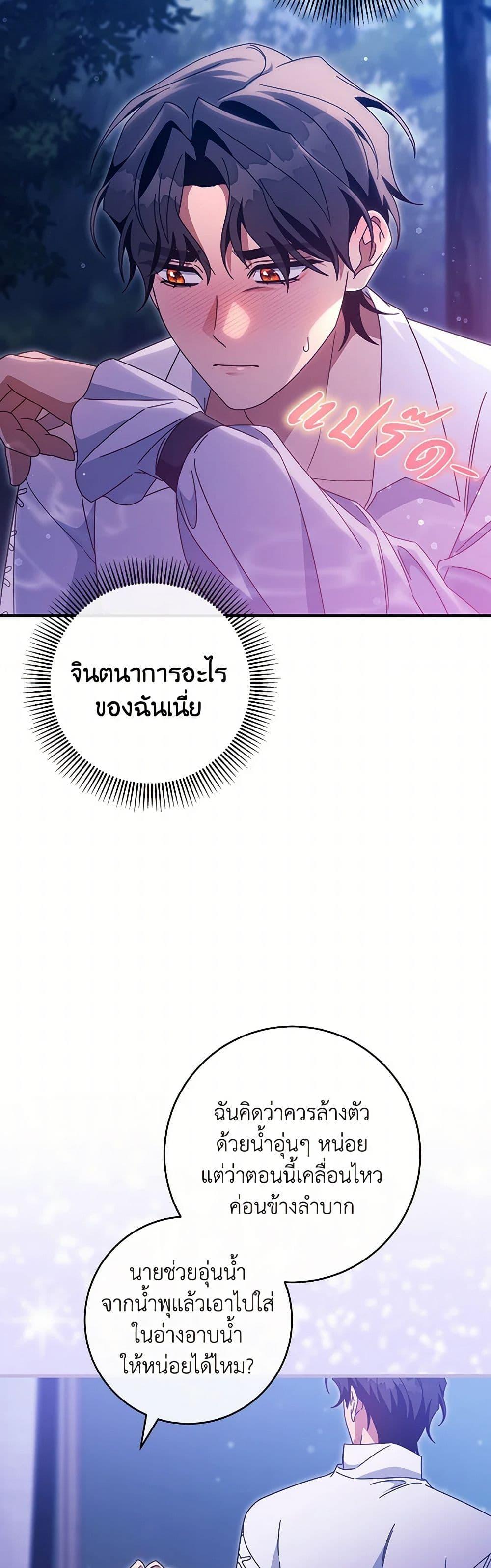 Manga-lc-com อ่านมังงะ อ่านการ์ตูน ออนไลน์ ฟรี The Hero’s Savior ตอนที่ 1 2 3 4 5 6 7 8 9 10 11 12 13 14 ฟรี ไม่มีโฆษณา Manga-lc - อ่าน มังงะ อ่าน การ์ตูน ออนไลน์ อ่านมังงะ ฟรี