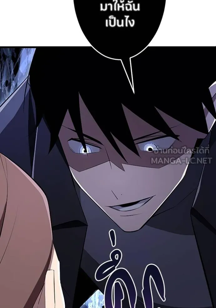 โคตรอาวุธลับ ตอนที่ 18 รูปที่ 59