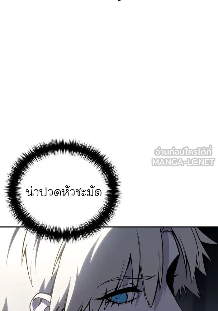 ยอดนักดาบผู้โอบอุ้มดารา ตอนที่ 38 รูปที่ 72