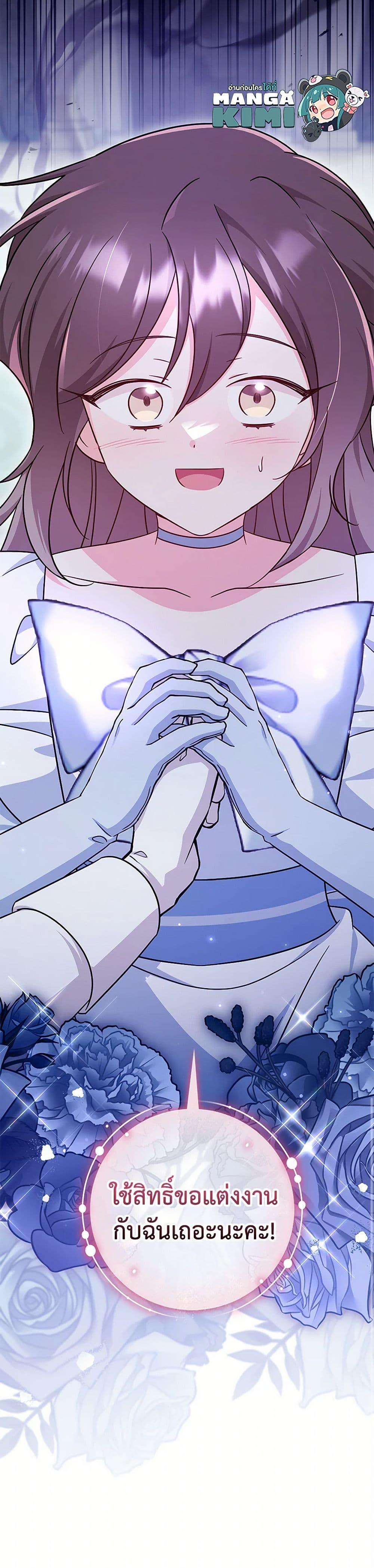 Manga-lc-com อ่านมังงะ อ่านการ์ตูน ออนไลน์ ฟรี Baby Pharmacist Princess ตอนที่ 1 2 3 4 5 6 7 8 9 10 11 12 13 14 ฟรี ไม่มีโฆษณา Manga-lc - อ่าน มังงะ อ่าน การ์ตูน ออนไลน์ อ่านมังงะ ฟรี