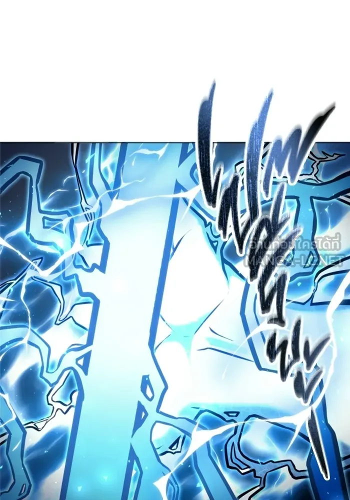 อูเร็ค มาซิโน่ ตอนที่ 43 สายฟ้าฟาด 7 รูปที่ 90