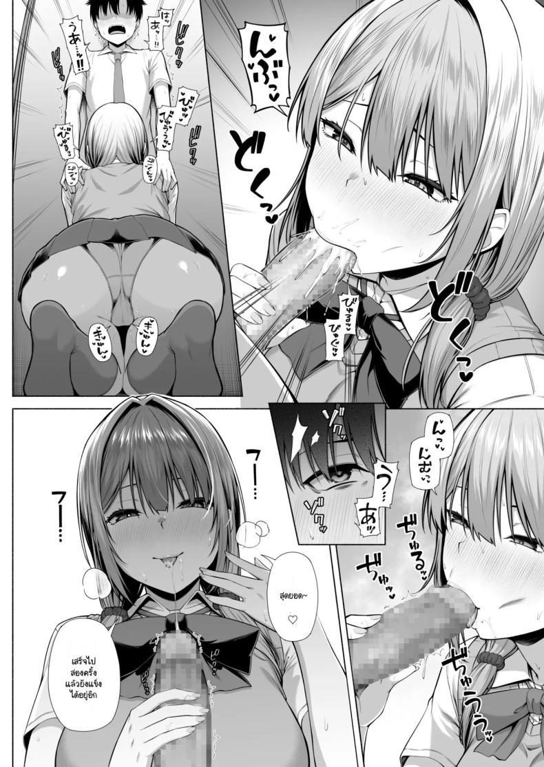 Doujin-Lc- อ่าน โดจิน มังฮวา เกาหลี ญี่ปุ่น จีน แปลไทย ยูคุง มาเล่นกับพี่สาวมั้ย [Motley crew] Yuu-kun, Onee-chan to Aso Ba Nai ตอนที่ 1 2 3 4 5 6 7 8 9 10 11 12 13 14 ฟรี ไม่มีโฆษณา อ่าน โดจิน Manhwa เกาหลี ญี่ปุ่น จีน เรามีครบ คัดมาให้เน้นๆ โดจิน 18+ รับประกันความฟินโดย  Doujin Lc