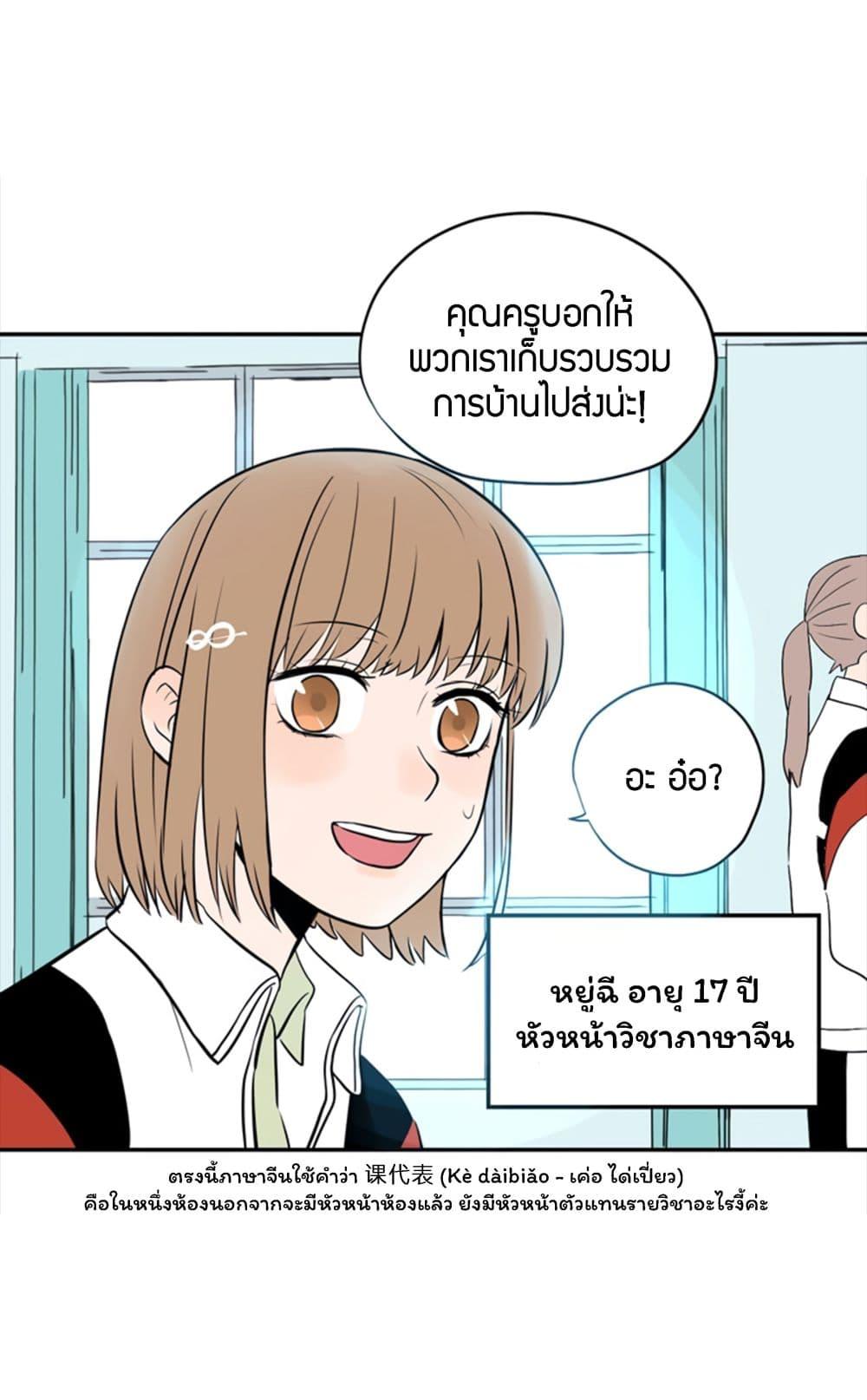 Manga-lc-com อ่านมังงะ อ่านการ์ตูน ออนไลน์ ฟรี Soulmate ตอนที่ 1 2 3 4 5 6 7 8 9 10 11 12 13 14 ฟรี ไม่มีโฆษณา Manga-lc - อ่าน มังงะ อ่าน การ์ตูน ออนไลน์ อ่านมังงะ ฟรี