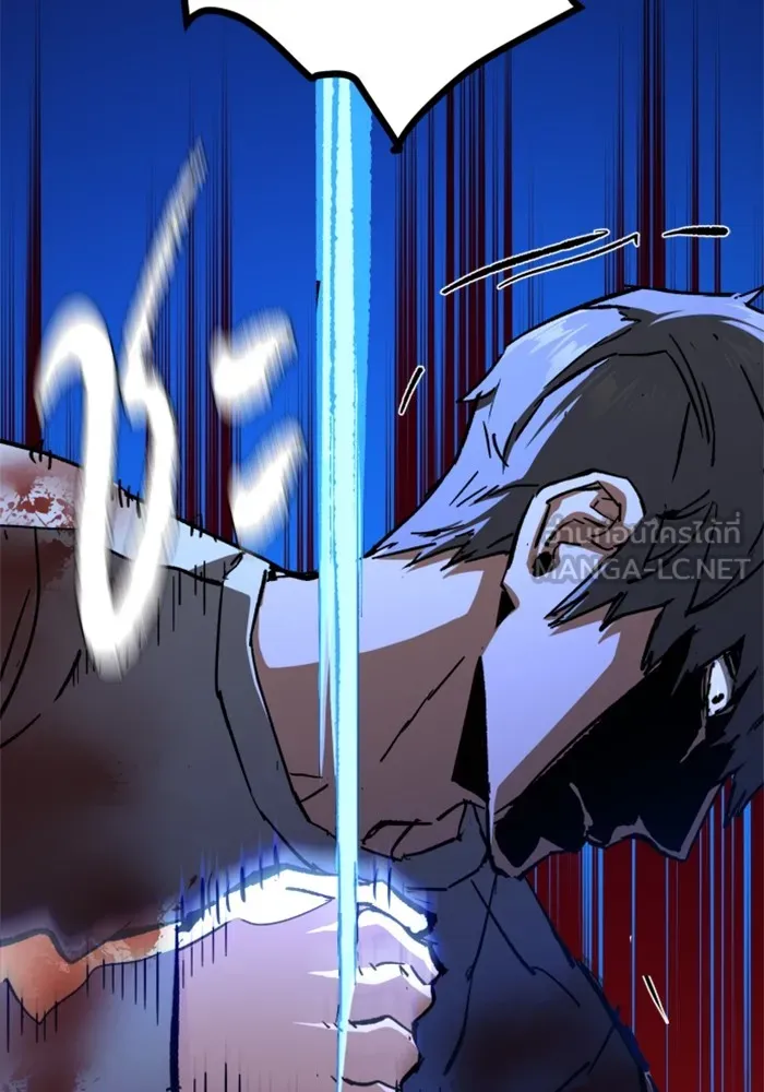 พี่ชายสายบอดี้การ์ด ตอนที่ 138 รูปที่ 69