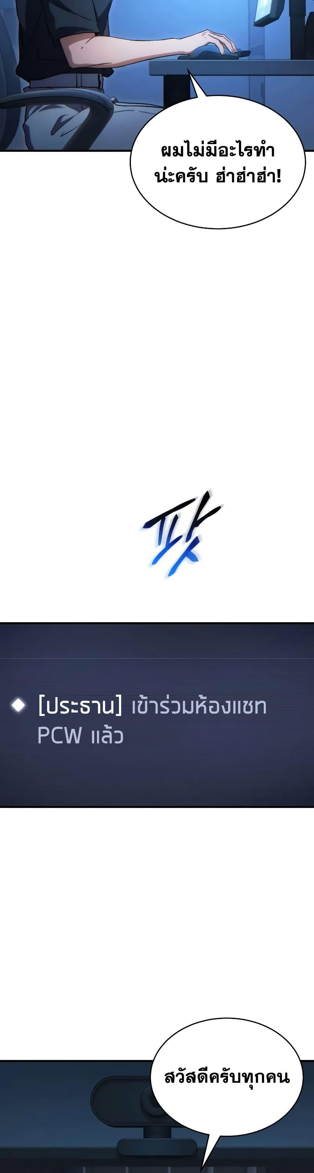 Manga-lc-com อ่านมังงะ อ่านการ์ตูน ออนไลน์ ฟรี The 100th Regression of the Max-Level Player ตอนที่ 1 2 3 4 5 6 7 8 9 10 11 12 13 14 ฟรี ไม่มีโฆษณา Manga-lc - อ่าน มังงะ อ่าน การ์ตูน ออนไลน์ อ่านมังงะ ฟรี