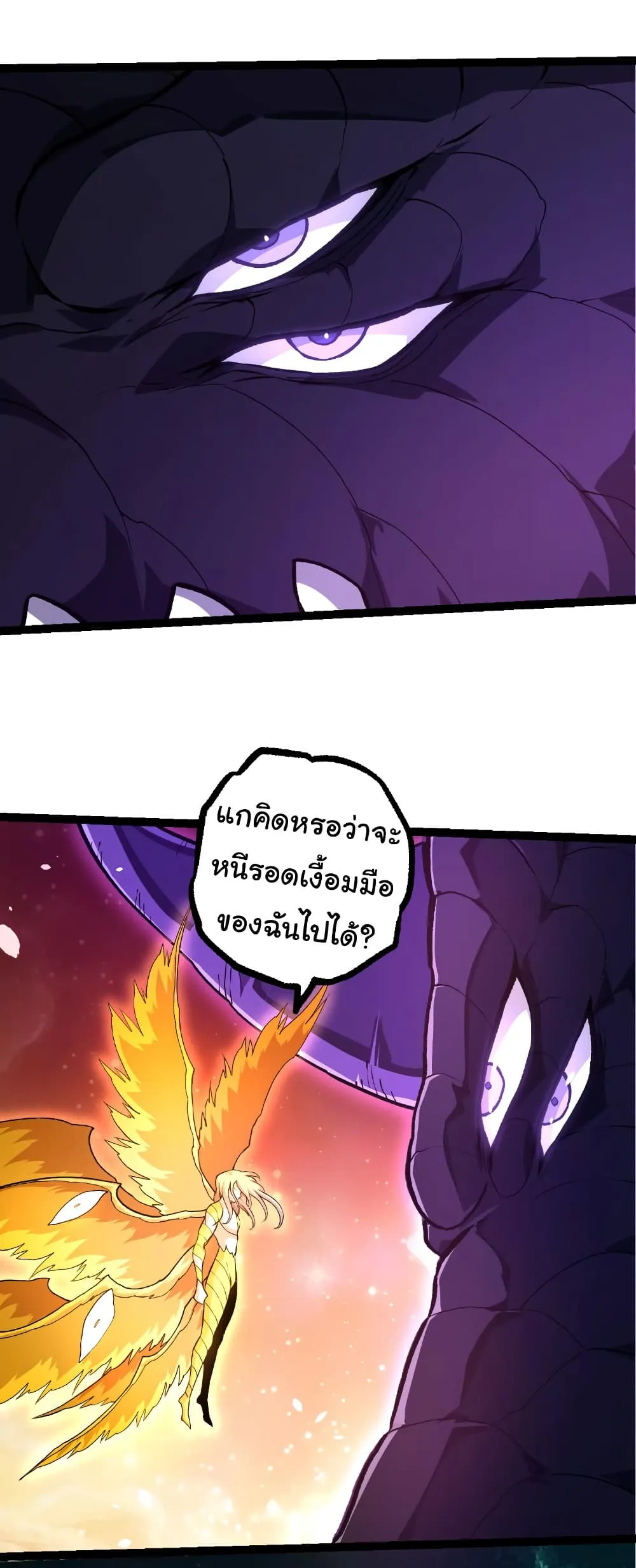 Manga-lc-com อ่านมังงะ อ่านการ์ตูน ออนไลน์ ฟรี Evolution from the Big Tree ตอนที่ 1 2 3 4 5 6 7 8 9 10 11 12 13 14 ฟรี ไม่มีโฆษณา Manga-lc - อ่าน มังงะ อ่าน การ์ตูน ออนไลน์ อ่านมังงะ ฟรี