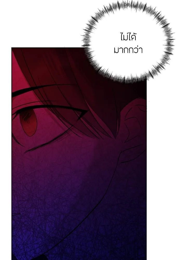 วิธีหนีตายจากนิยายโรคจิต ตอนที่ 19 รูปที่ 98