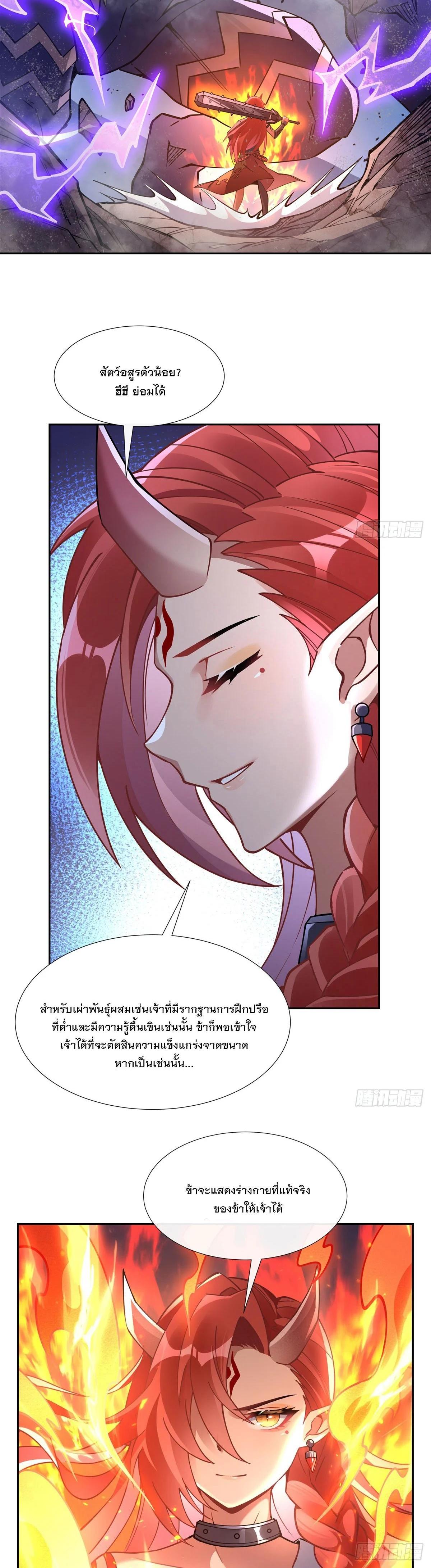 Manga-lc-com อ่านมังงะ อ่านการ์ตูน ออนไลน์ ฟรี My Female Disciples are all Future Masters of the Heavens ตอนที่ 1 2 3 4 5 6 7 8 9 10 11 12 13 14 ฟรี ไม่มีโฆษณา Manga-lc - อ่าน มังงะ อ่าน การ์ตูน ออนไลน์ อ่านมังงะ ฟรี