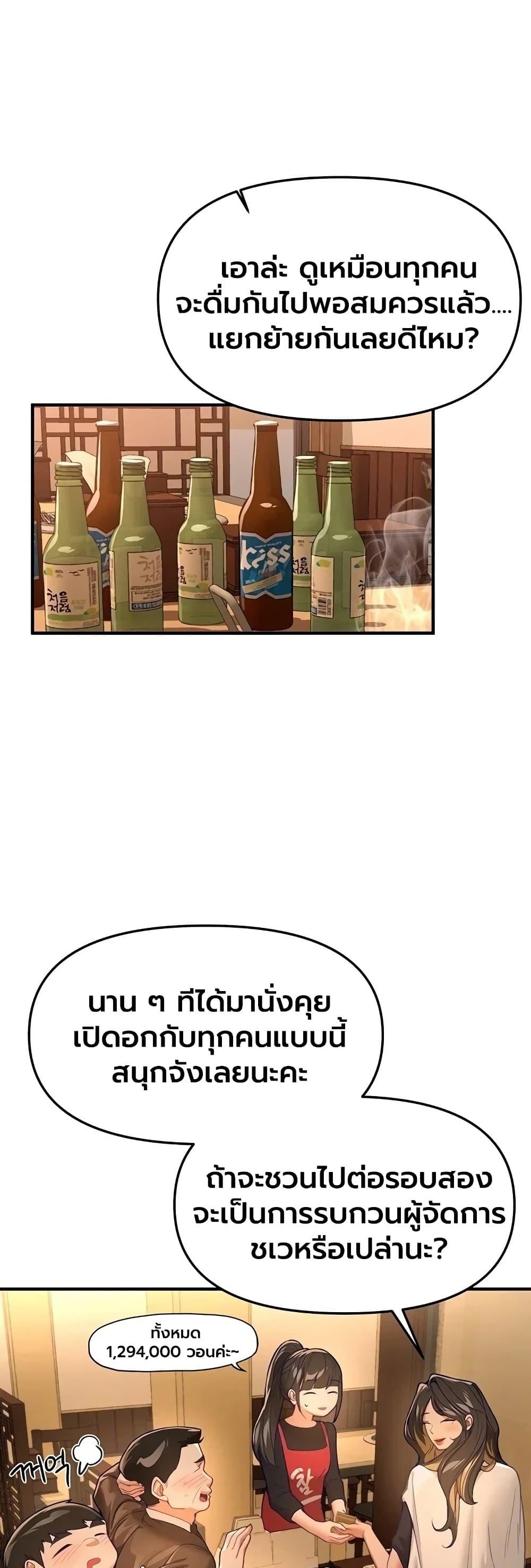 Doujin-Lc- อ่าน โดจิน มังฮวา เกาหลี ญี่ปุ่น จีน แปลไทย Beautiful Days ตอนที่ 1 2 3 4 5 6 7 8 9 10 11 12 13 14 ฟรี ไม่มีโฆษณา อ่าน โดจิน Manhwa เกาหลี ญี่ปุ่น จีน เรามีครบ คัดมาให้เน้นๆ โดจิน 18+ รับประกันความฟินโดย  Doujin Lc