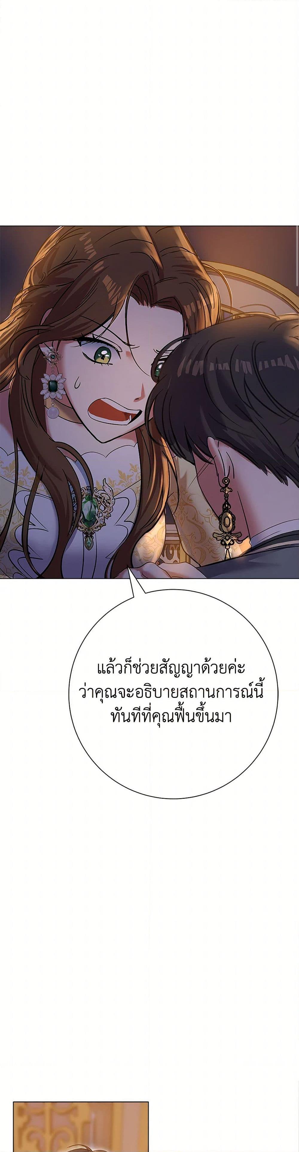 Manga-lc-com อ่านมังงะ อ่านการ์ตูน ออนไลน์ ฟรี The Villainess Once Said ตอนที่ 1 2 3 4 5 6 7 8 9 10 11 12 13 14 ฟรี ไม่มีโฆษณา Manga-lc - อ่าน มังงะ อ่าน การ์ตูน ออนไลน์ อ่านมังงะ ฟรี