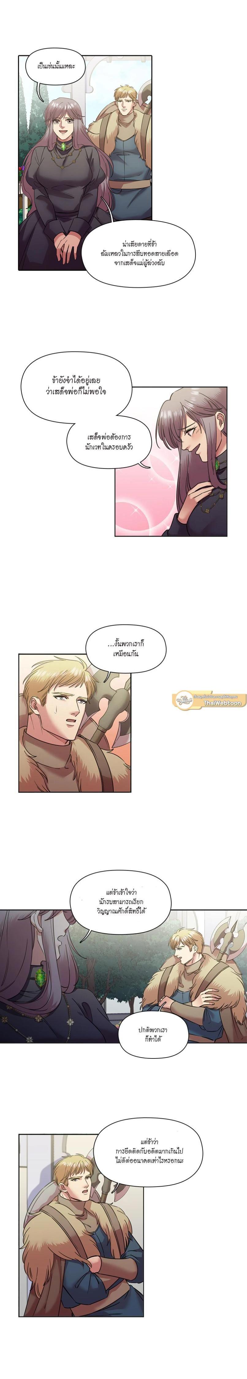 Manga-lc-com อ่านมังงะ อ่านการ์ตูน ออนไลน์ ฟรี I was Reborn as the Villainess’ Father and I Need XXX to Survive! ตอนที่ 1 2 3 4 5 6 7 8 9 10 11 12 13 14 ฟรี ไม่มีโฆษณา Manga-lc - อ่าน มังงะ อ่าน การ์ตูน ออนไลน์ อ่านมังงะ ฟรี