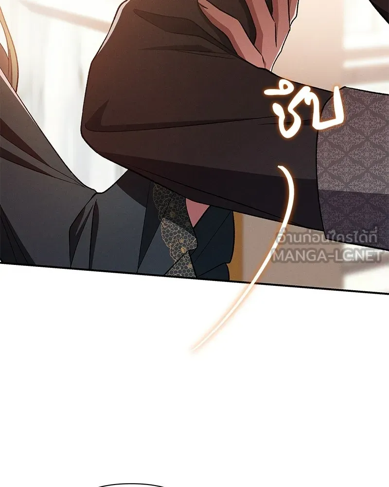 โอ้ ศัตรูที่รัก ตอนที่ 107 รูปที่ 87