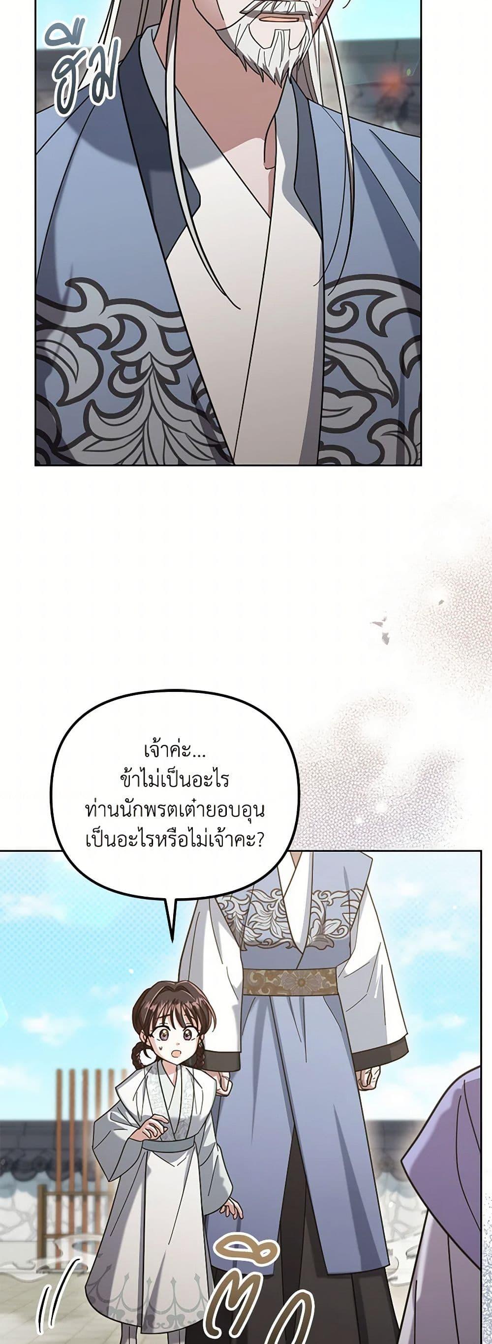Manga-lc-com อ่านมังงะ อ่านการ์ตูน ออนไลน์ ฟรี The Overflowing Elixir of the Fallen House ตอนที่ 1 2 3 4 5 6 7 8 9 10 11 12 13 14 ฟรี ไม่มีโฆษณา Manga-lc - อ่าน มังงะ อ่าน การ์ตูน ออนไลน์ อ่านมังงะ ฟรี