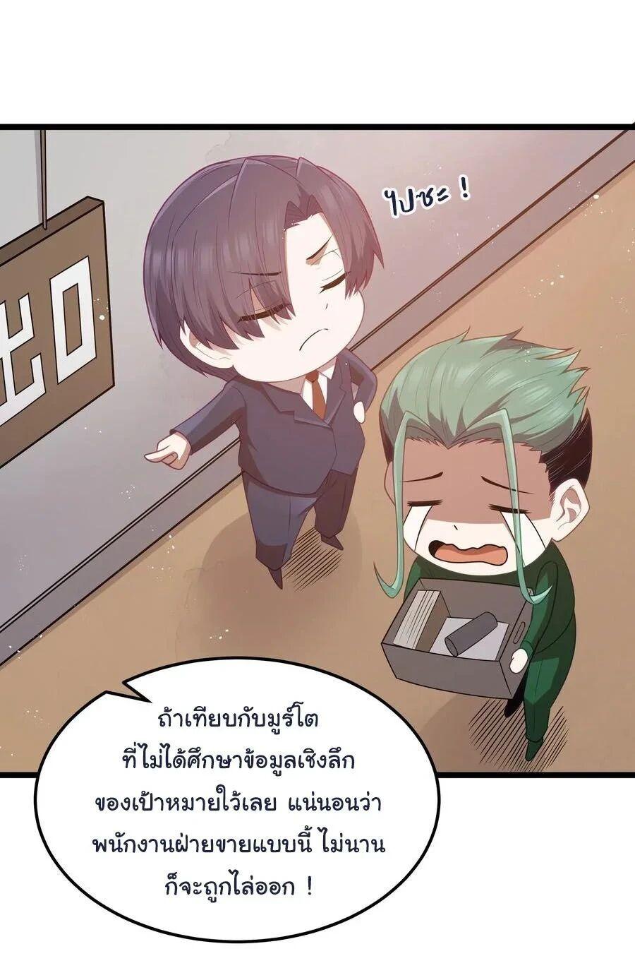 Manga-lc-com อ่านมังงะ อ่านการ์ตูน ออนไลน์ ฟรี This Hero is a Money Supremacist ตอนที่ 1 2 3 4 5 6 7 8 9 10 11 12 13 14 ฟรี ไม่มีโฆษณา Manga-lc - อ่าน มังงะ อ่าน การ์ตูน ออนไลน์ อ่านมังงะ ฟรี
