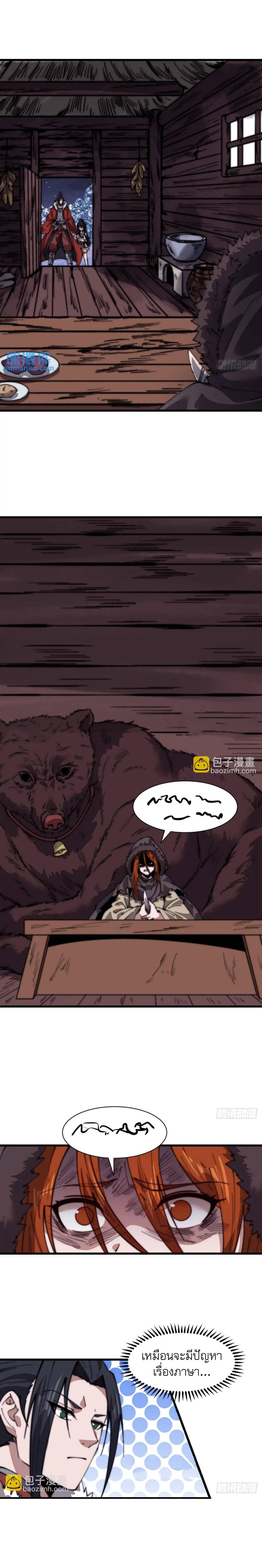 Manga-lc-com อ่านมังงะ อ่านการ์ตูน ออนไลน์ ฟรี It Starts With A Mountain ตอนที่ 1 2 3 4 5 6 7 8 9 10 11 12 13 14 ฟรี ไม่มีโฆษณา Manga-lc - อ่าน มังงะ อ่าน การ์ตูน ออนไลน์ อ่านมังงะ ฟรี