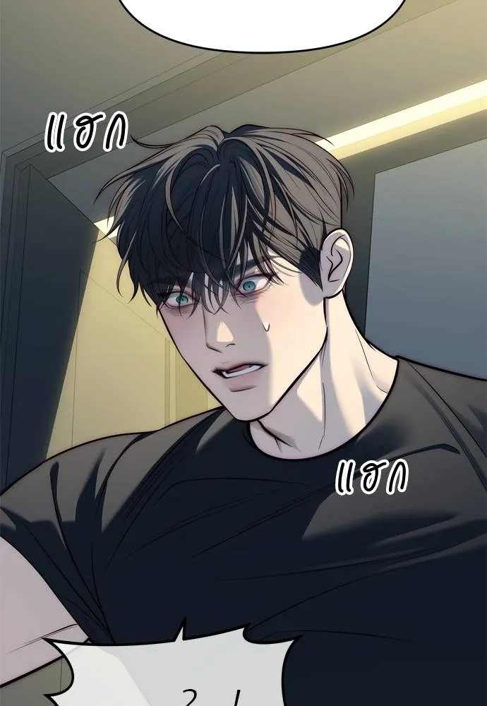 Undercover Chaebol ตอนที่ 80 รูปที่ 173