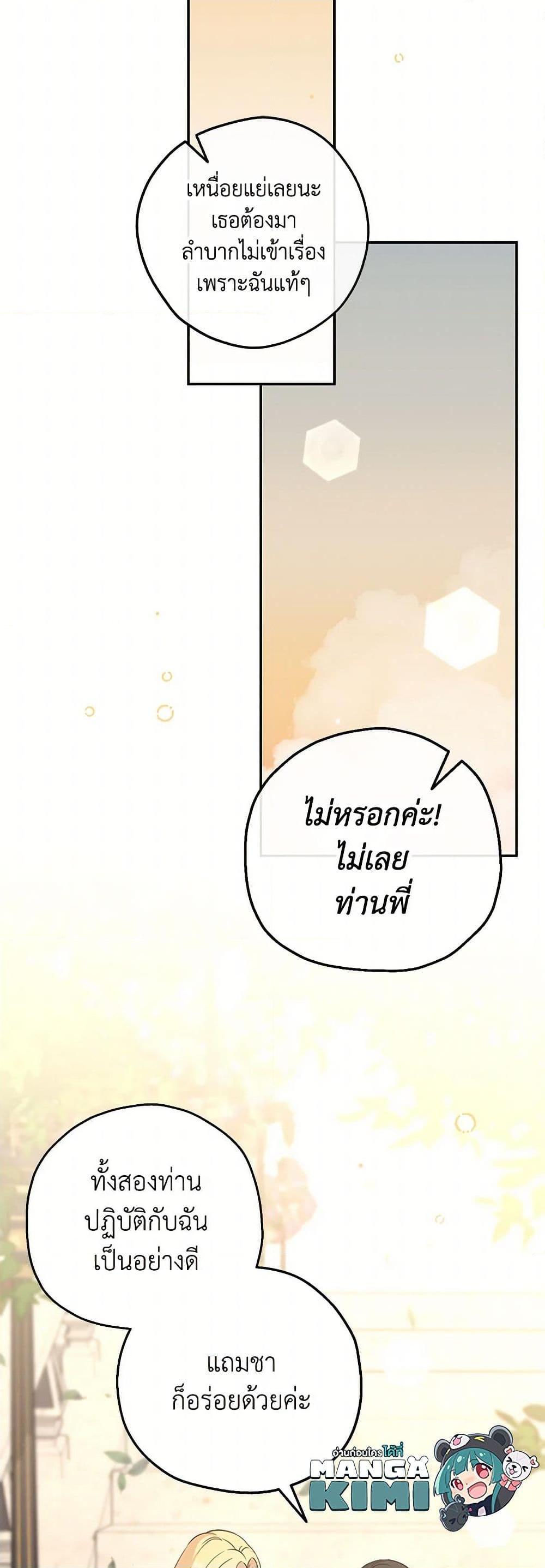 Manga-lc-com อ่านมังงะ อ่านการ์ตูน ออนไลน์ ฟรี Monster Princess ตอนที่ 1 2 3 4 5 6 7 8 9 10 11 12 13 14 ฟรี ไม่มีโฆษณา Manga-lc - อ่าน มังงะ อ่าน การ์ตูน ออนไลน์ อ่านมังงะ ฟรี