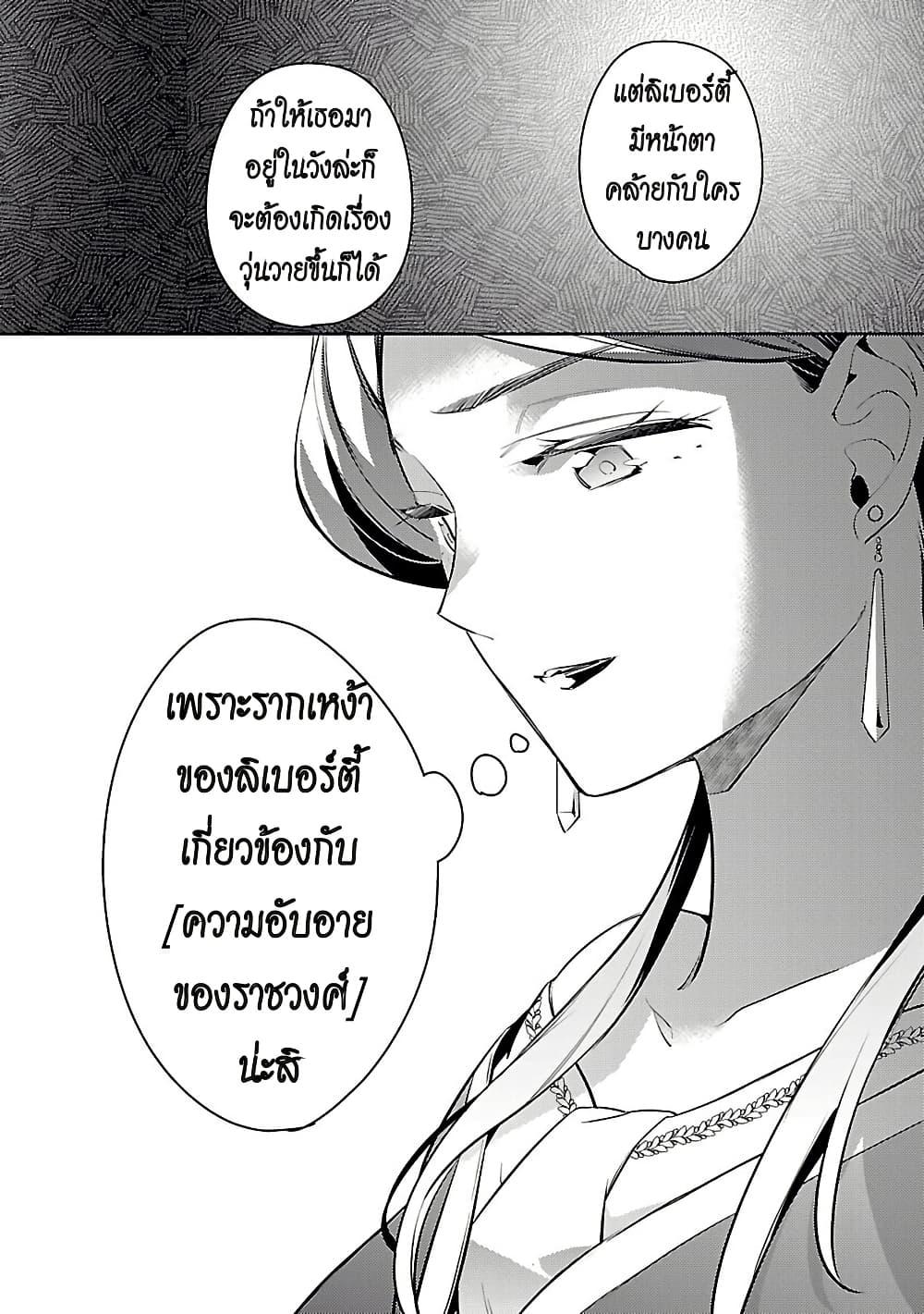 Manga-lc-com อ่านมังงะ อ่านการ์ตูน ออนไลน์ ฟรี Akuyaku Reijo No Ani Ni Tensei Shimashita ตอนที่ 1 2 3 4 5 6 7 8 9 10 11 12 13 14 ฟรี ไม่มีโฆษณา Manga-lc - อ่าน มังงะ อ่าน การ์ตูน ออนไลน์ อ่านมังงะ ฟรี