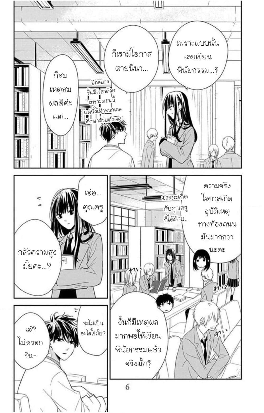Manga-lc-com อ่านมังงะ อ่านการ์ตูน ออนไลน์ ฟรี Tsuiraku JK to Haijin Kyoushi ตอนที่ 1 2 3 4 5 6 7 8 9 10 11 12 13 14 ฟรี ไม่มีโฆษณา Manga-lc - อ่าน มังงะ อ่าน การ์ตูน ออนไลน์ อ่านมังงะ ฟรี