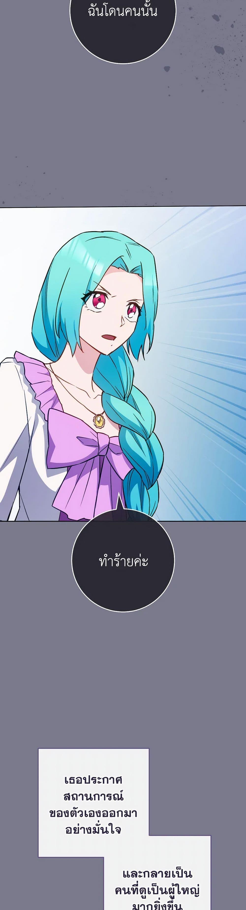 Manga-lc-com อ่านมังงะ อ่านการ์ตูน ออนไลน์ ฟรี The Young Lady Is a Royal Chef ตอนที่ 1 2 3 4 5 6 7 8 9 10 11 12 13 14 ฟรี ไม่มีโฆษณา Manga-lc - อ่าน มังงะ อ่าน การ์ตูน ออนไลน์ อ่านมังงะ ฟรี