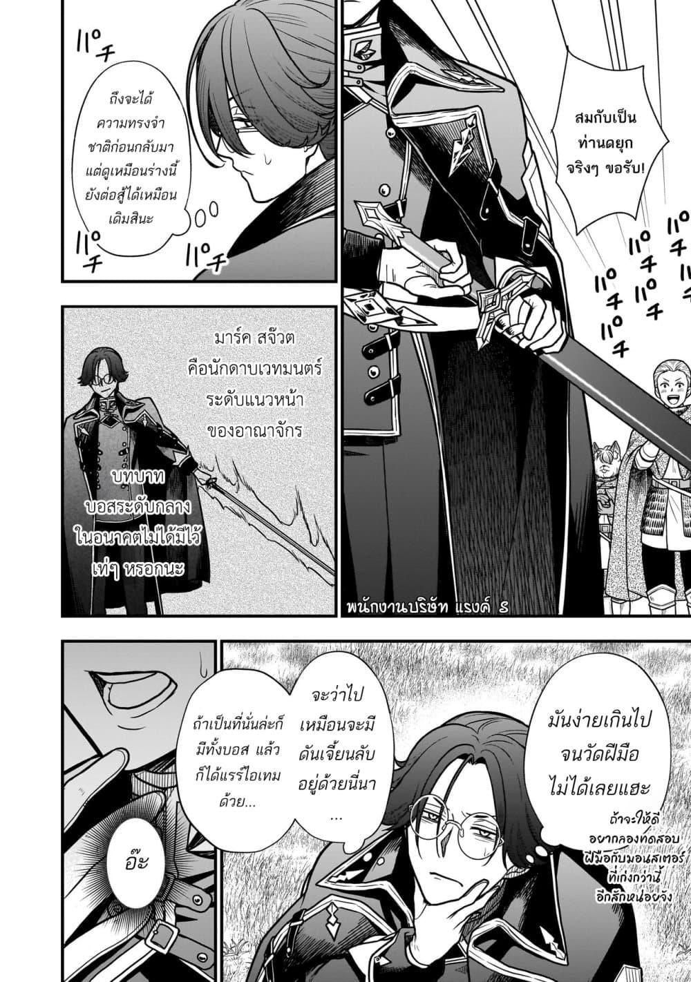 Manga-lc-com อ่านมังงะ อ่านการ์ตูน ออนไลน์ ฟรี Musume ni Danzai sareru Akuyaku Koushaku ni Tensei shitemashita Akuyaku Muubu wo Yameta no ni Naze ka Musume ga “Koori no Reijou” ka suru Ken ตอนที่ 1 2 3 4 5 6 7 8 9 10 11 12 13 14 ฟรี ไม่มีโฆษณา Manga-lc - อ่าน มังงะ อ่าน การ์ตูน ออนไลน์ อ่านมังงะ ฟรี