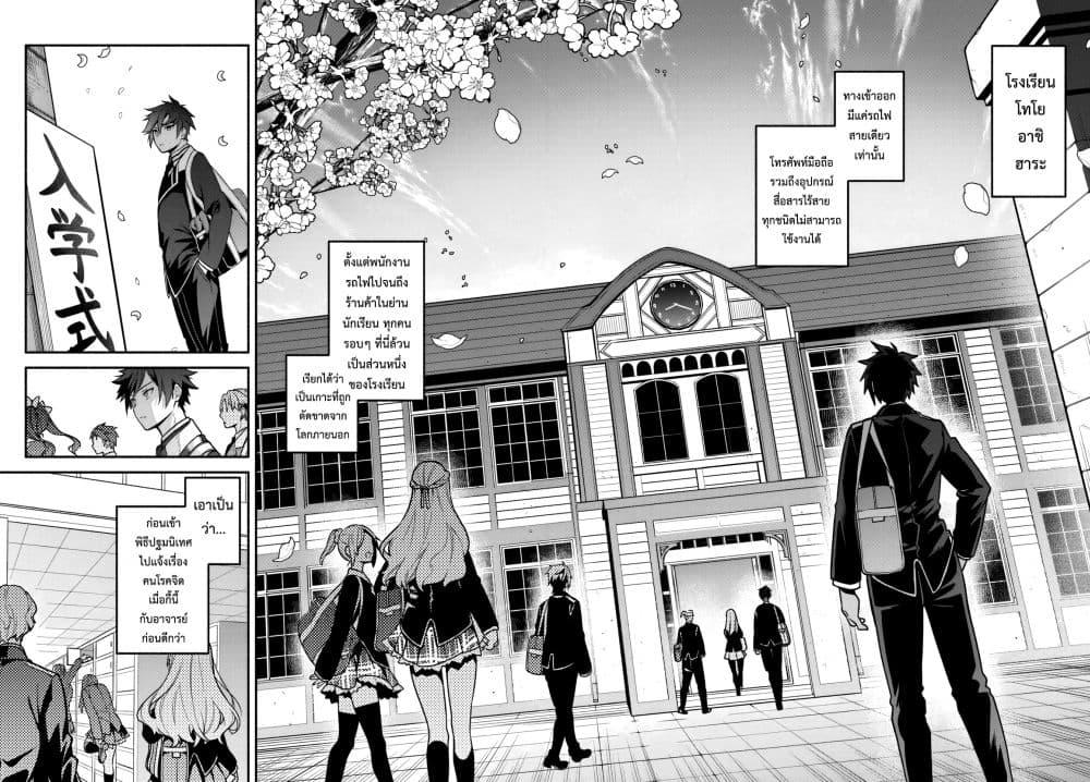 Manga-lc-com อ่านมังงะ อ่านการ์ตูน ออนไลน์ ฟรี High School Hack and Slash ตอนที่ 1 2 3 4 5 6 7 8 9 10 11 12 13 14 ฟรี ไม่มีโฆษณา Manga-lc - อ่าน มังงะ อ่าน การ์ตูน ออนไลน์ อ่านมังงะ ฟรี