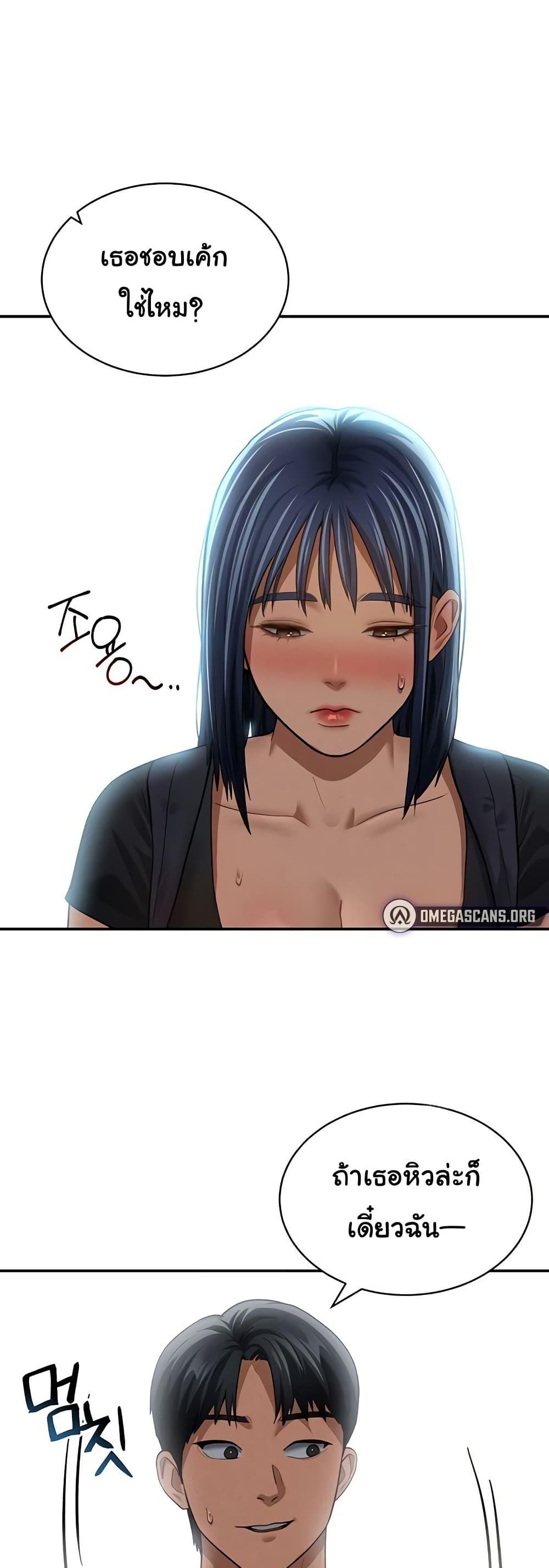 Doujin-Lc- อ่าน โดจิน มังฮวา เกาหลี ญี่ปุ่น จีน แปลไทย My Eyes Now See Desire ตอนที่ 1 2 3 4 5 6 7 8 9 10 11 12 13 14 ฟรี ไม่มีโฆษณา อ่าน โดจิน Manhwa เกาหลี ญี่ปุ่น จีน เรามีครบ คัดมาให้เน้นๆ โดจิน 18+ รับประกันความฟินโดย  Doujin Lc