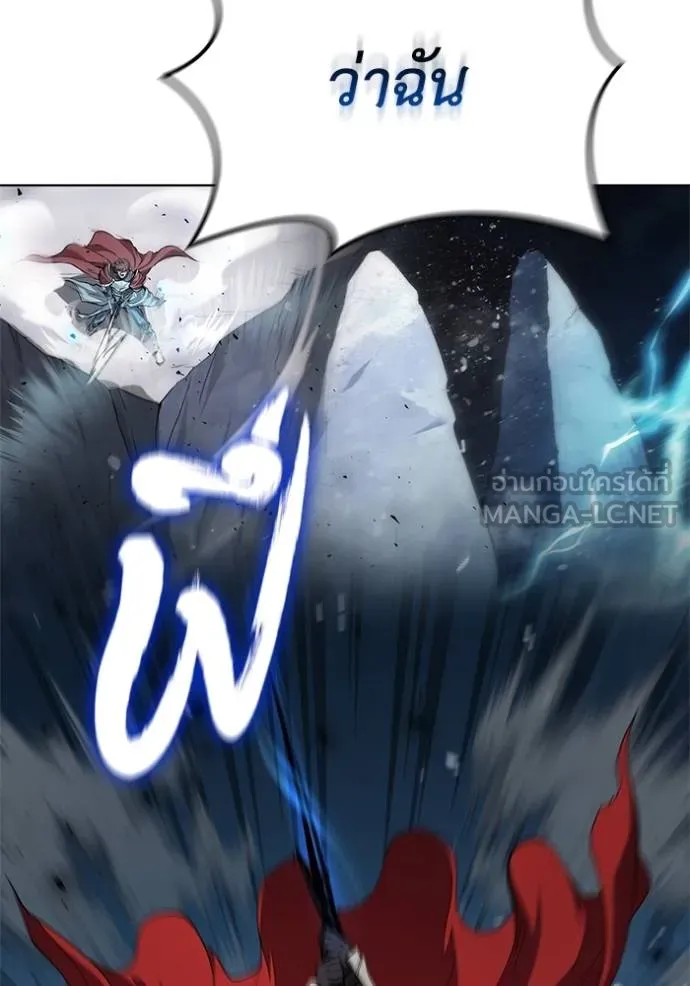 เกิดใหม่ในร่างดยุก ตอนที่ 93 รูปที่ 61