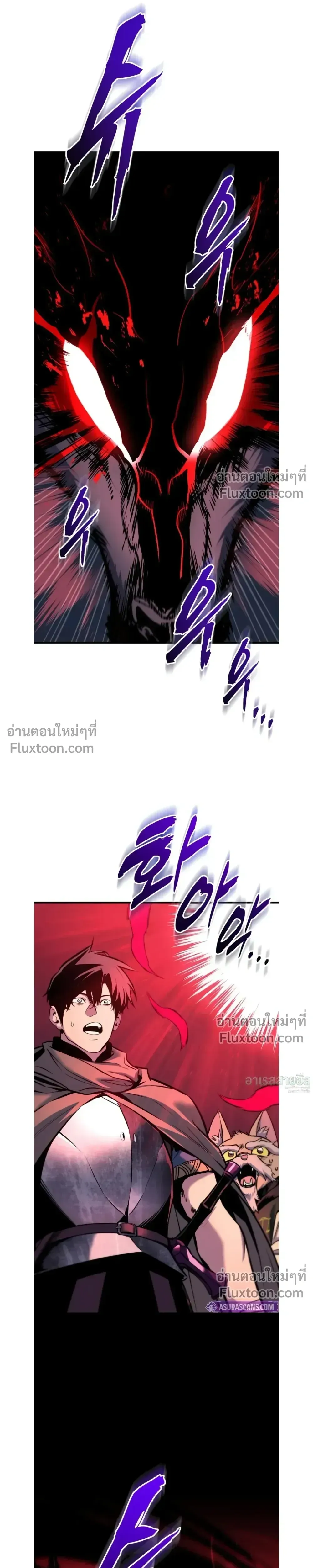 The Wandering Knight_s Survival Manual การเอาช_ว_ตรอด ของอ_ศว_นพเนจร ตอนที่ ตอนที่ 17 รูปที่ 24
