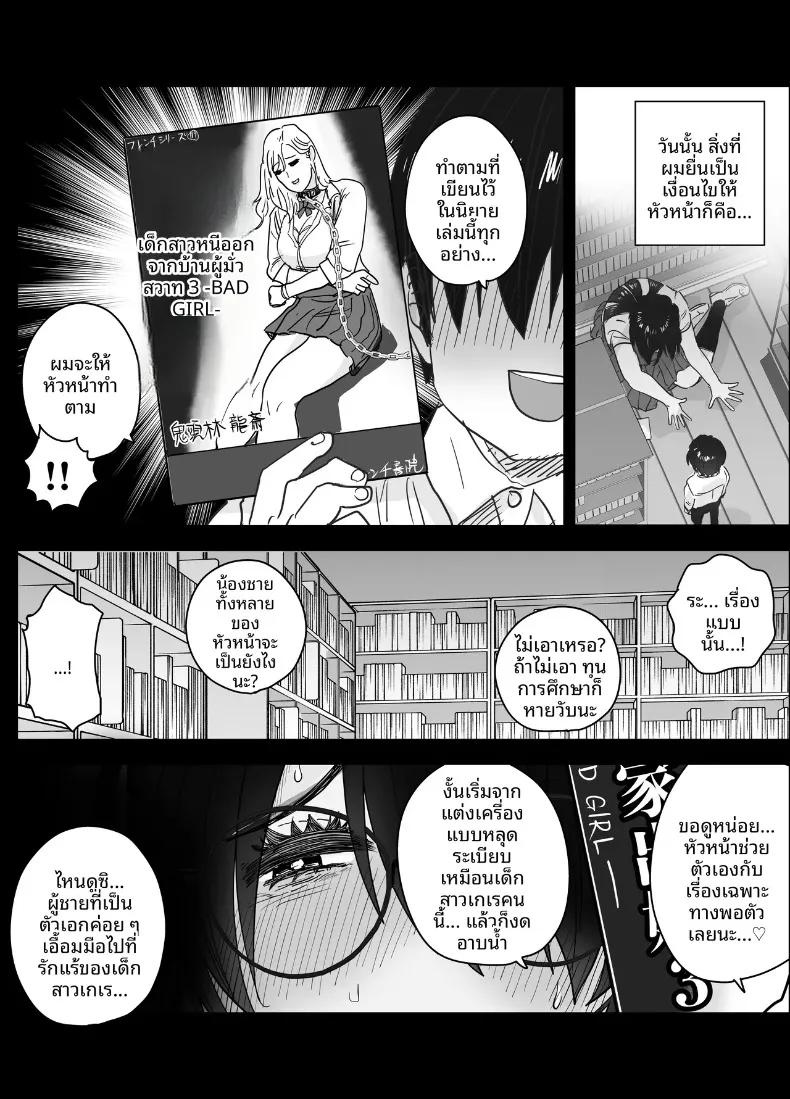 Doujin-Lc- อ่าน โดจิน มังฮวา เกาหลี ญี่ปุ่น จีน แปลไทย คุณประธานตัวโตของผม (Morimorimoriwo) ตอนที่ 1 2 3 4 5 6 7 8 9 10 11 12 13 14 ฟรี ไม่มีโฆษณา อ่าน โดจิน Manhwa เกาหลี ญี่ปุ่น จีน เรามีครบ คัดมาให้เน้นๆ โดจิน 18+ รับประกันความฟินโดย  Doujin Lc