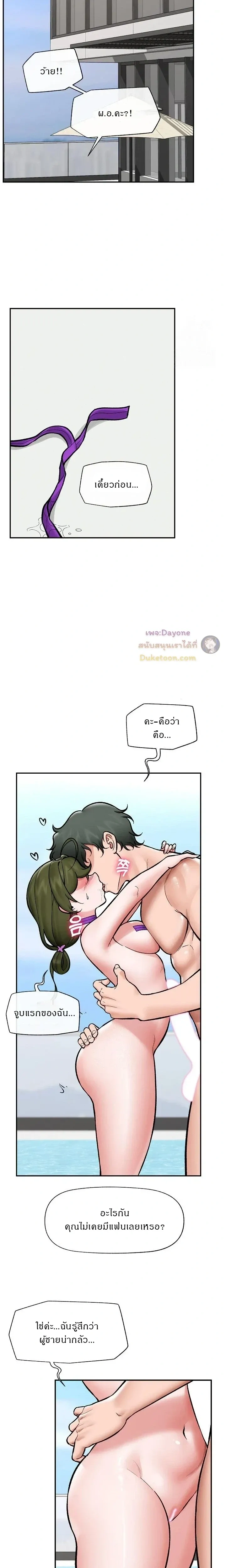Doujin-Lc- อ่าน โดจิน มังฮวา เกาหลี ญี่ปุ่น จีน แปลไทย Hypnotist Security Guard พลิกชีวิตยามด้วยแอปสะกดเสียว ตอนที่ 1 2 3 4 5 6 7 8 9 10 11 12 13 14 ฟรี ไม่มีโฆษณา อ่าน โดจิน Manhwa เกาหลี ญี่ปุ่น จีน เรามีครบ คัดมาให้เน้นๆ โดจิน 18+ รับประกันความฟินโดย  Doujin Lc