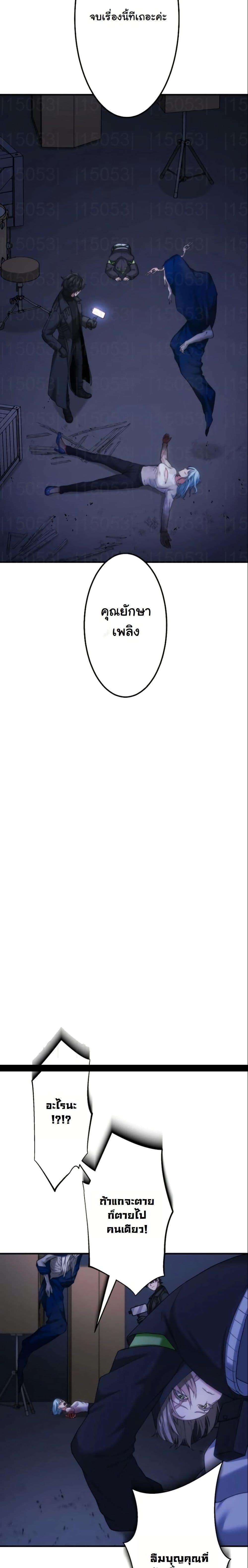 Manga-lc-com อ่านมังงะ อ่านการ์ตูน ออนไลน์ ฟรี Revenge of the Unrivaled Streamer ตอนที่ 1 2 3 4 5 6 7 8 9 10 11 12 13 14 ฟรี ไม่มีโฆษณา Manga-lc - อ่าน มังงะ อ่าน การ์ตูน ออนไลน์ อ่านมังงะ ฟรี