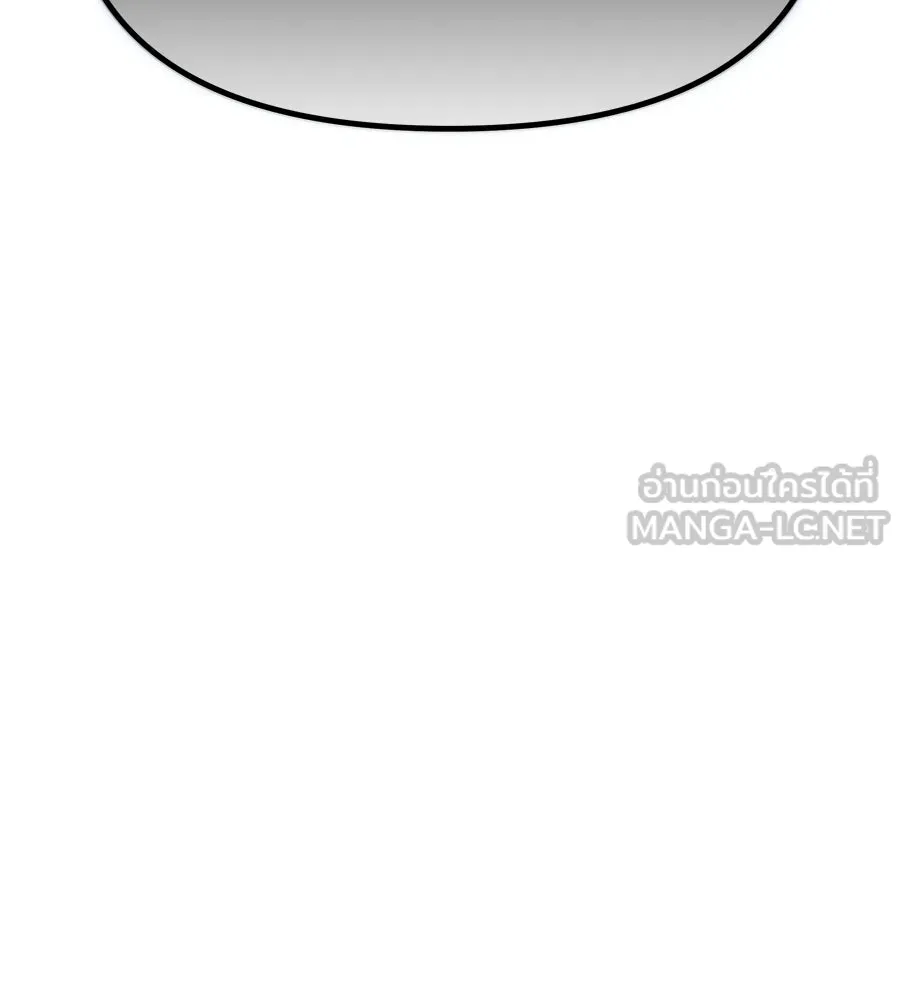 Spy House ตอนที่ 46 รูปที่ 162