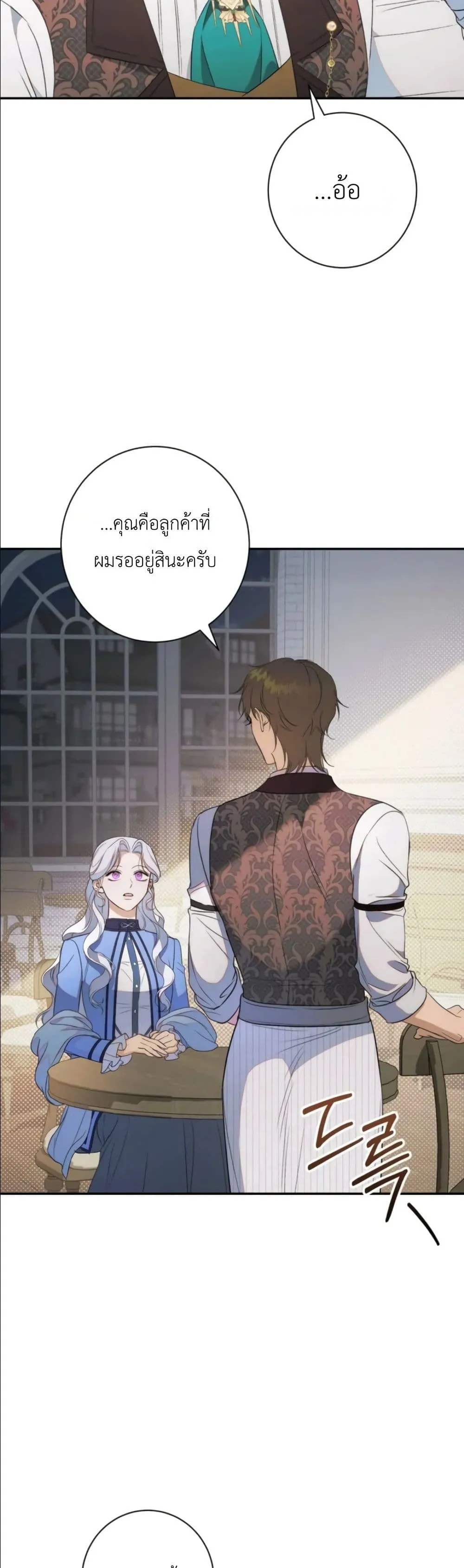 Manga-lc-com อ่านมังงะ อ่านการ์ตูน ออนไลน์ ฟรี Dating the Emperor in Secret, but I Don’t Know About It ตอนที่ 1 2 3 4 5 6 7 8 9 10 11 12 13 14 ฟรี ไม่มีโฆษณา Manga-lc - อ่าน มังงะ อ่าน การ์ตูน ออนไลน์ อ่านมังงะ ฟรี
