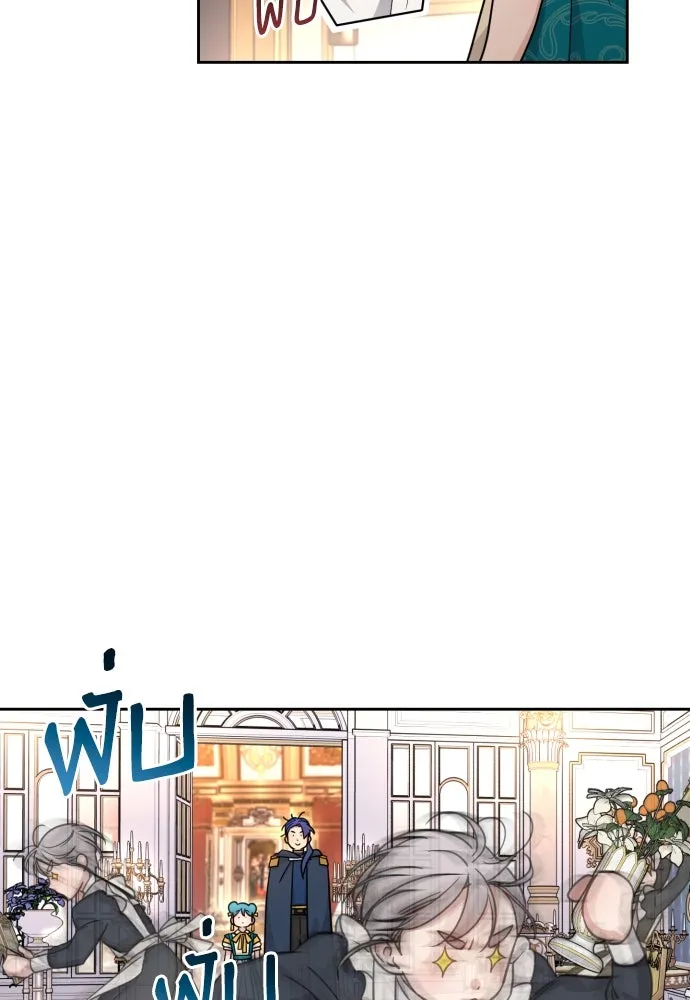 เลดี้มินต์ ตอนที่ 14 รูปที่ 52