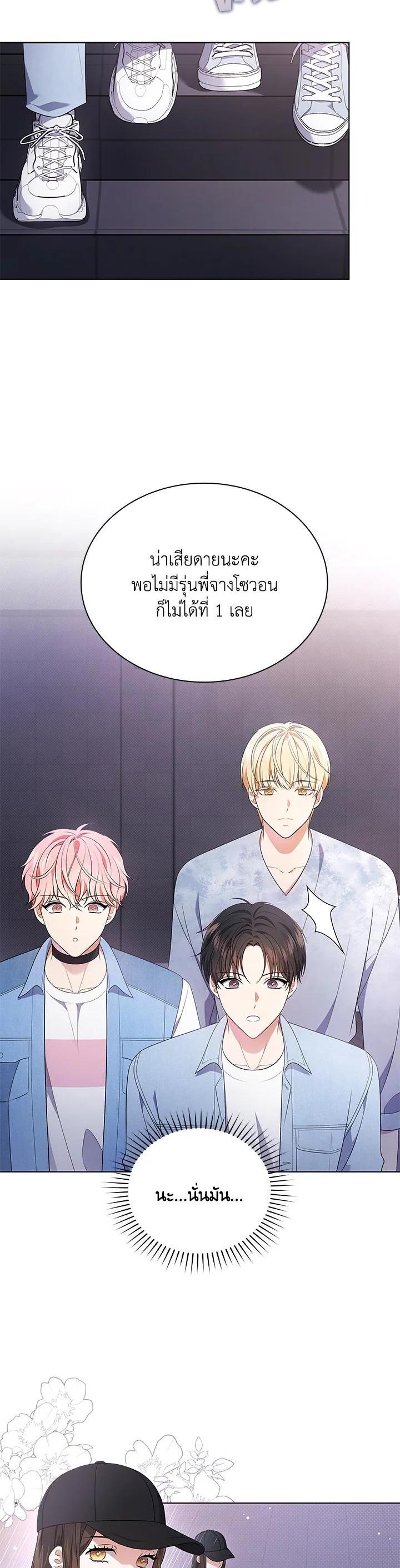 Manga-lc-com อ่านมังงะ อ่านการ์ตูน ออนไลน์ ฟรี In This Life, the Greatest Star in the Universe ตอนที่ 1 2 3 4 5 6 7 8 9 10 11 12 13 14 ฟรี ไม่มีโฆษณา Manga-lc - อ่าน มังงะ อ่าน การ์ตูน ออนไลน์ อ่านมังงะ ฟรี